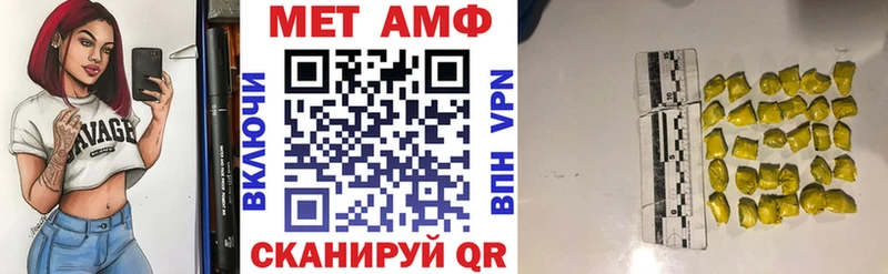 Amphetamine 98%  blacksprut зеркало  Энгельс 