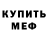 Amphetamine Розовый Rachel Love