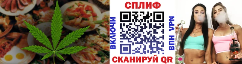 Canna-Cookies конопля  купить наркотик  Энгельс 