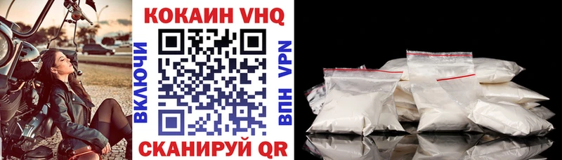 купить наркотик  МЕГА   КОКАИН VHQ  Энгельс 