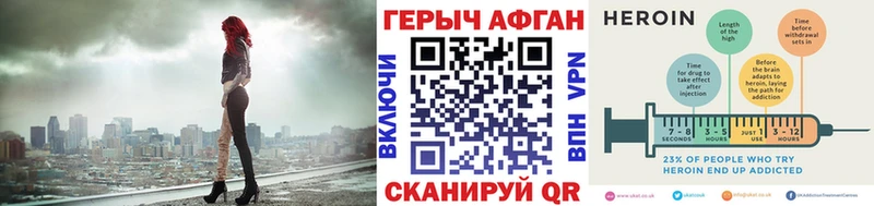 хочу   Энгельс  Героин хмурый 