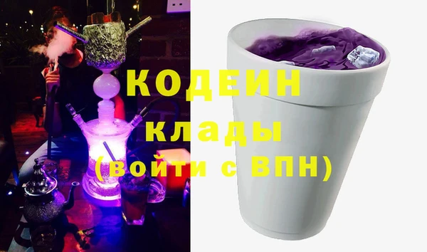 бутират Михайлов
