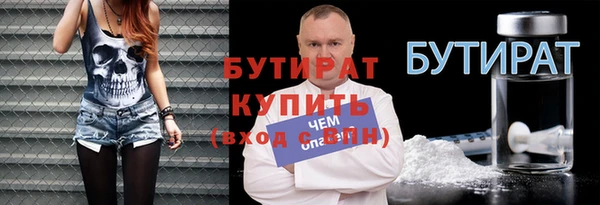 мет Наволоки