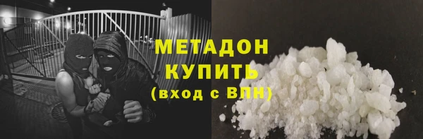 мет Наволоки