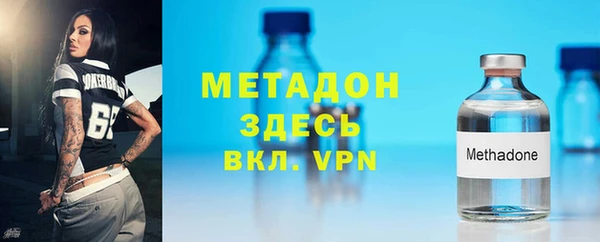 мет Наволоки
