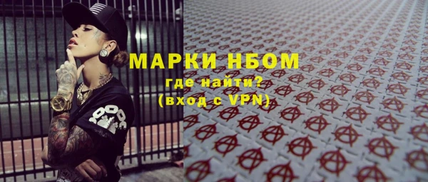 мет Наволоки