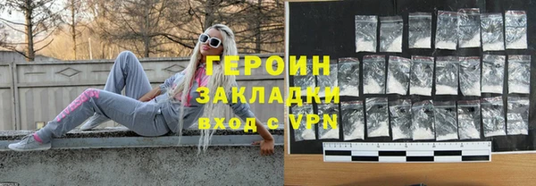 мет Наволоки