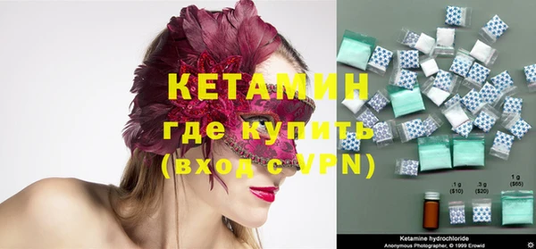 mix Надым
