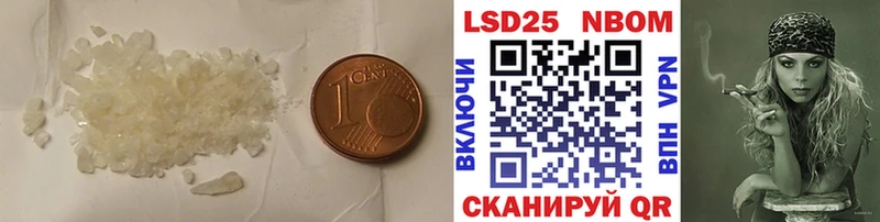 LSD-25 экстази кислота  продажа наркотиков  Энгельс 