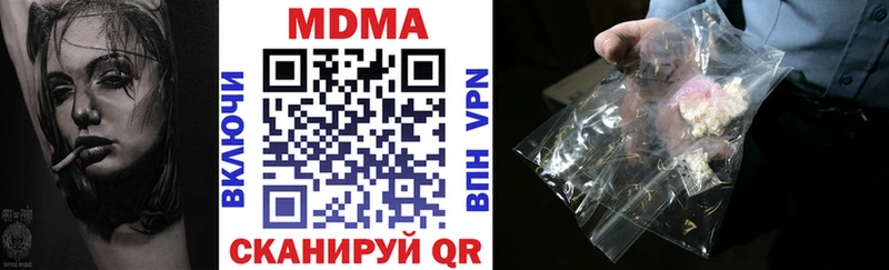 MDMA crystal  наркошоп  Энгельс 