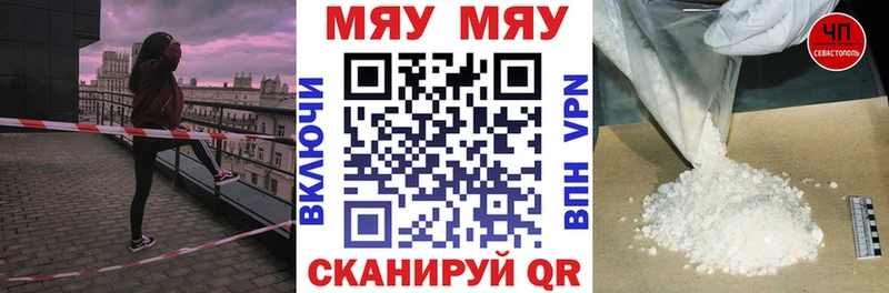 хочу наркоту  Энгельс  МЕФ VHQ 