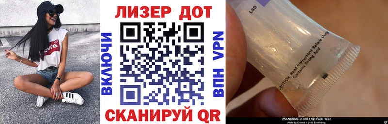 Марки N-bome 1,8мг  купить наркотик  Энгельс 