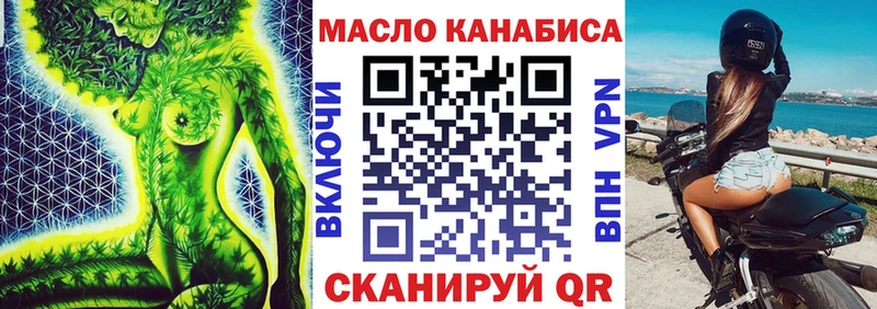блэк спрут рабочий сайт  Энгельс  Дистиллят ТГК Wax 